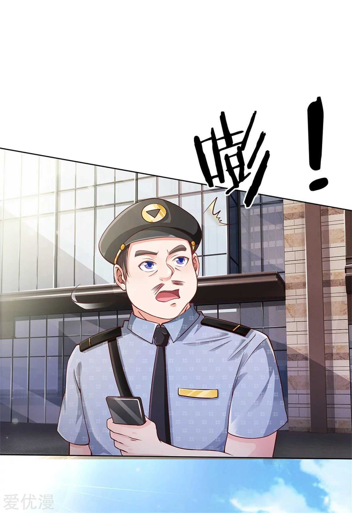 Capitulo 255 page 14