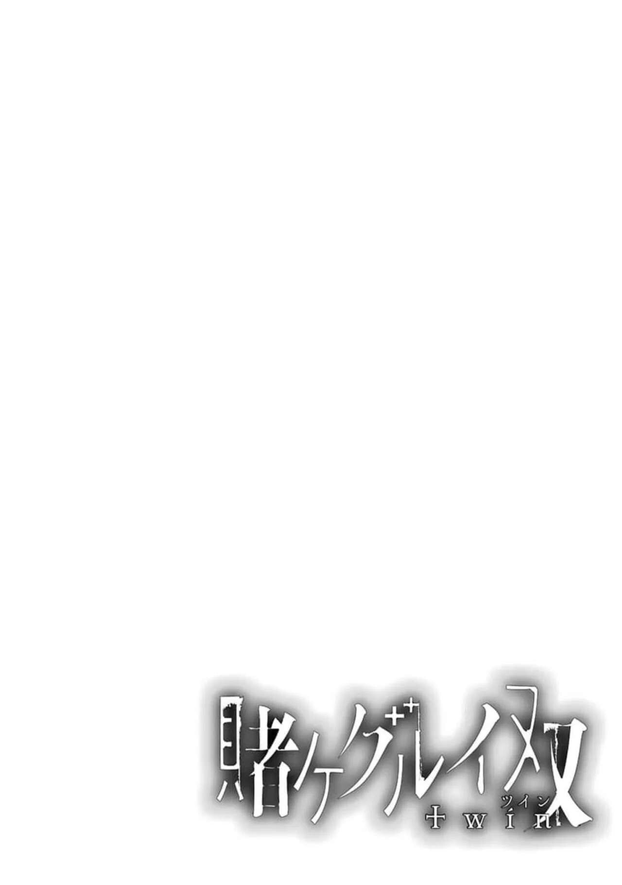 Capitulo 65 page 37