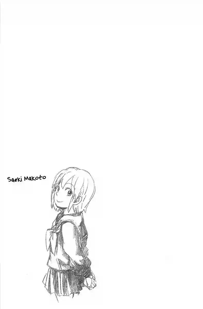 Capitulo 1 page 40