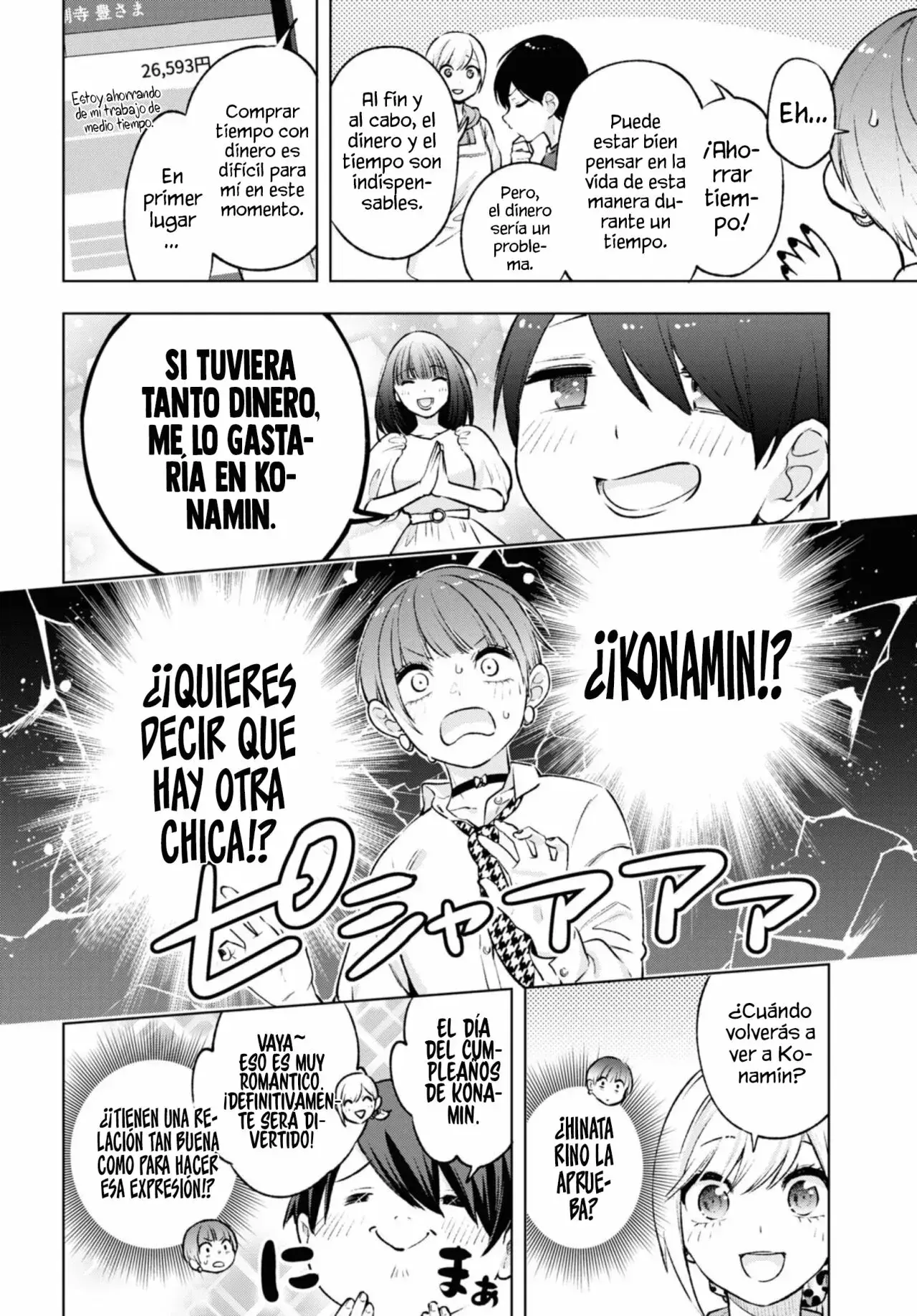 Capitulo 8 page 16