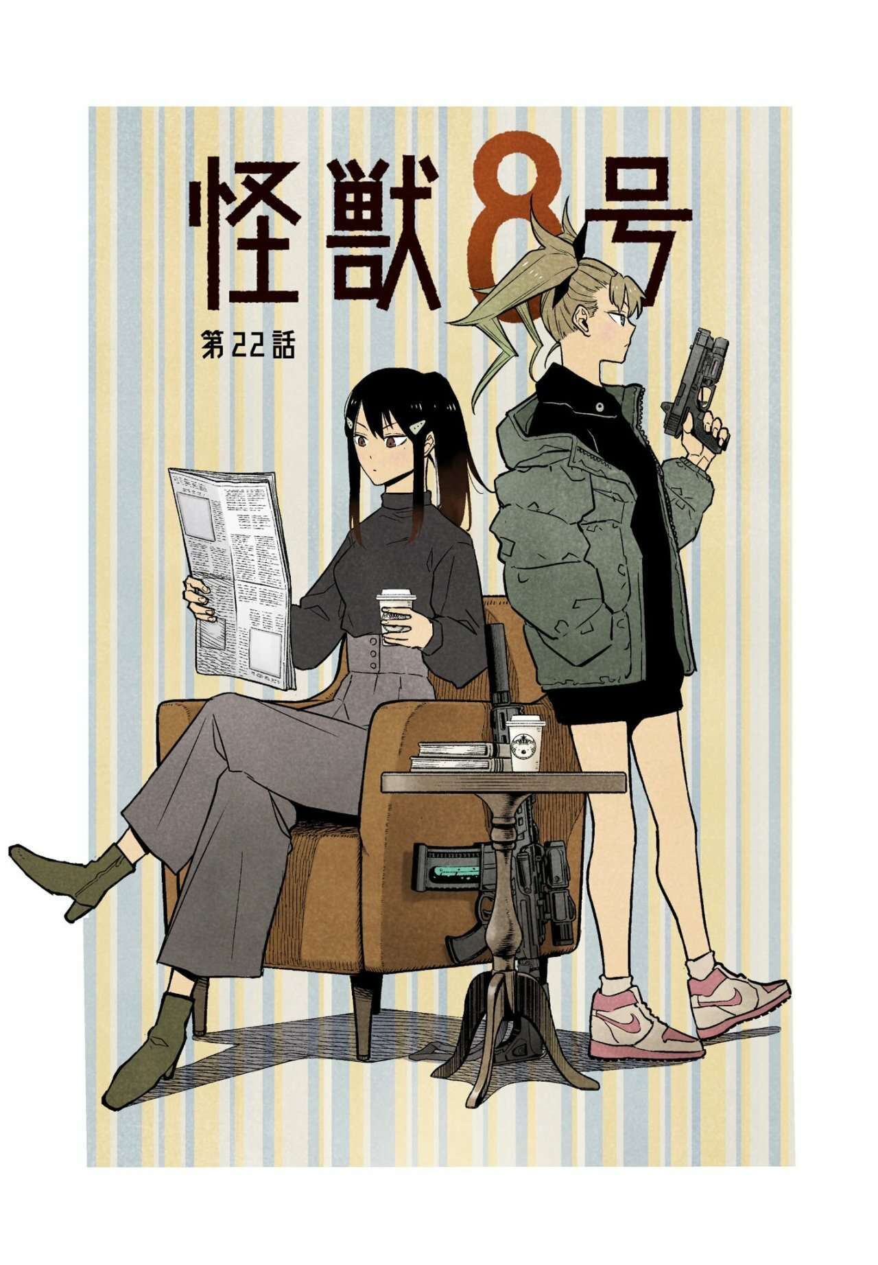 Capitulo 22 page 1
