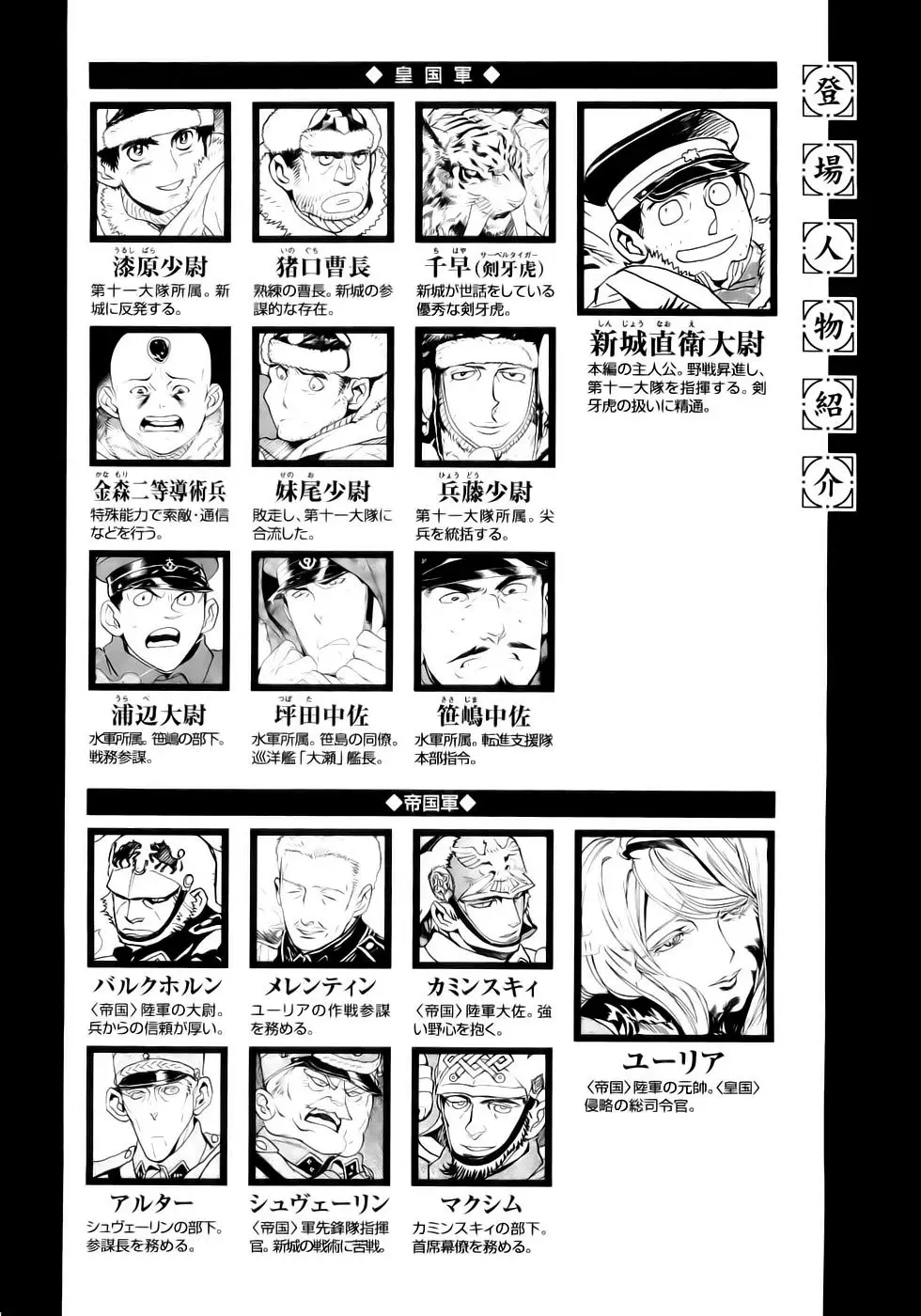 Capitulo 14 page 4