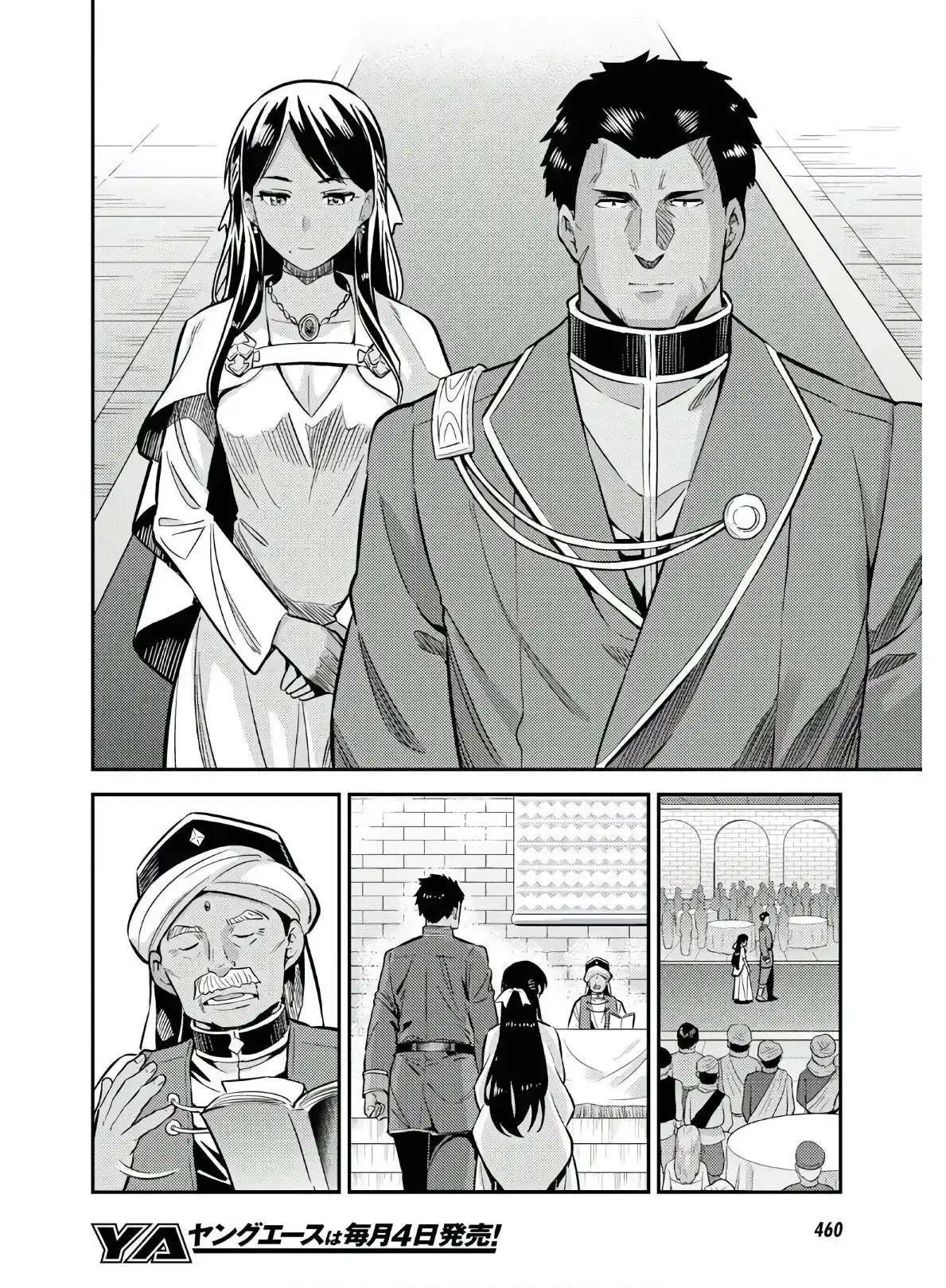 Capitulo 38 page 22