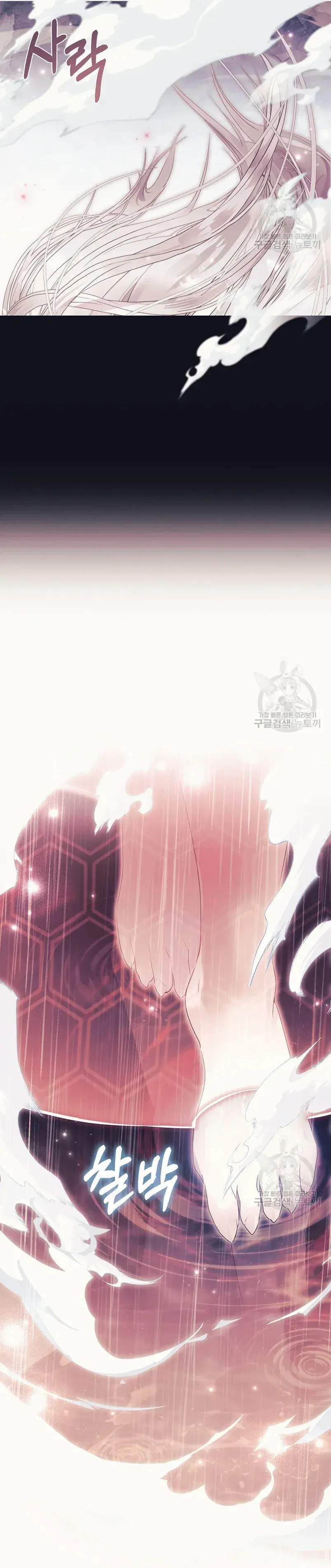 Capitulo 17 page 41