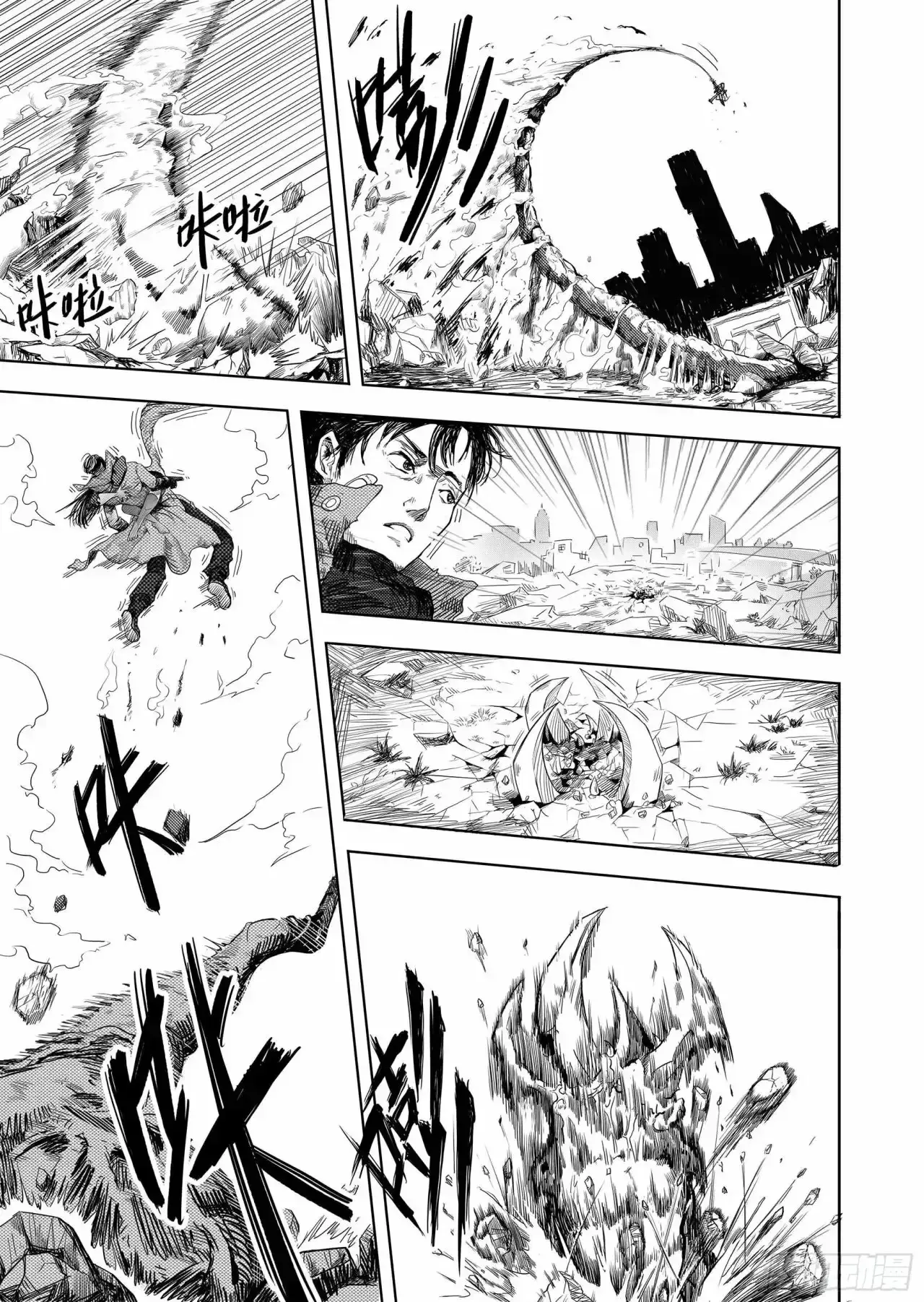 Capitulo 2 page 17