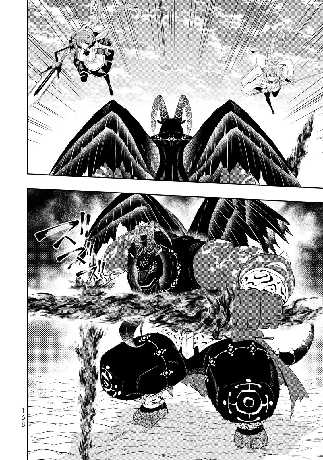 Capitulo 101.20 page 15