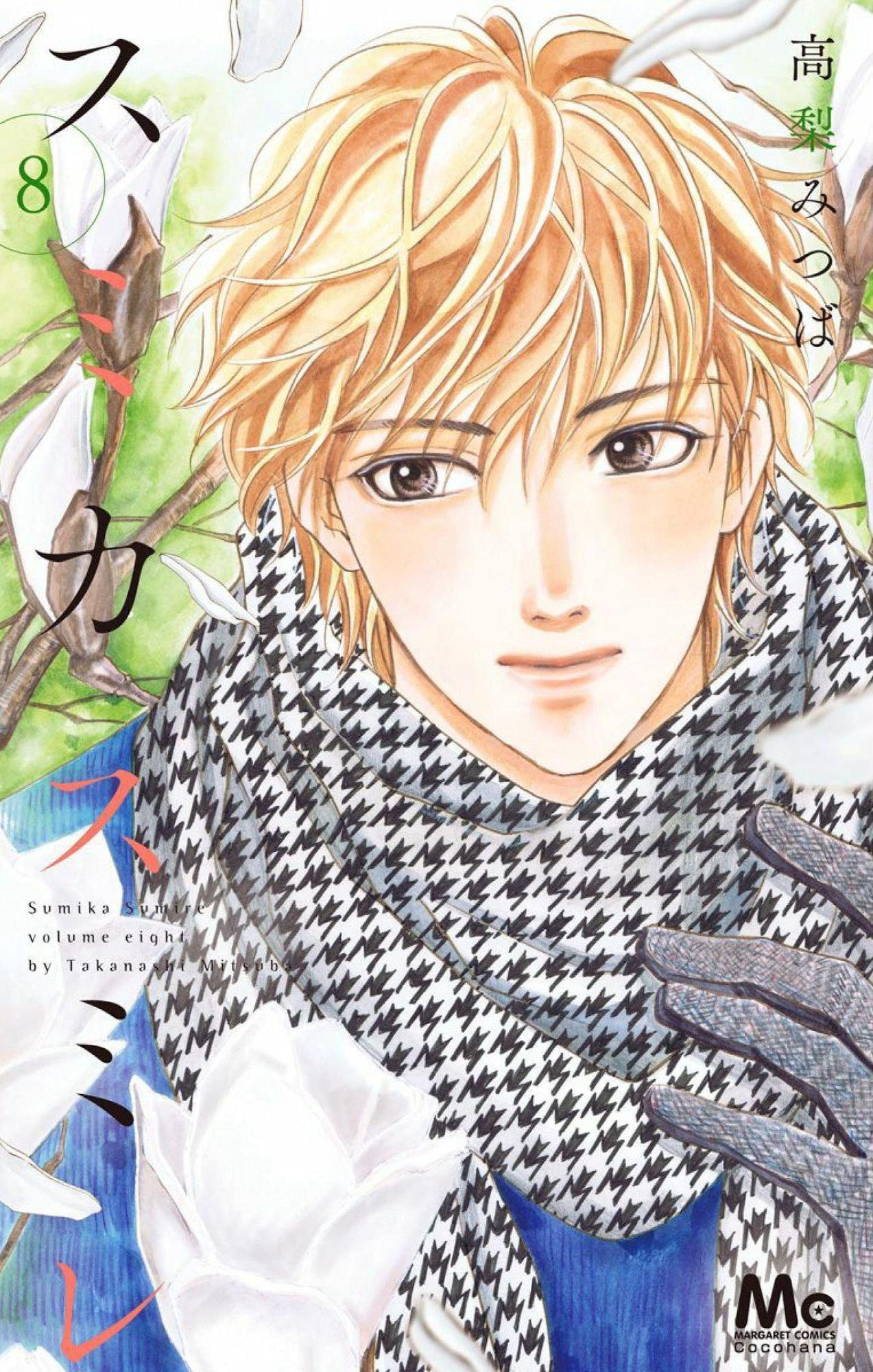 Capitulo 32 page 4