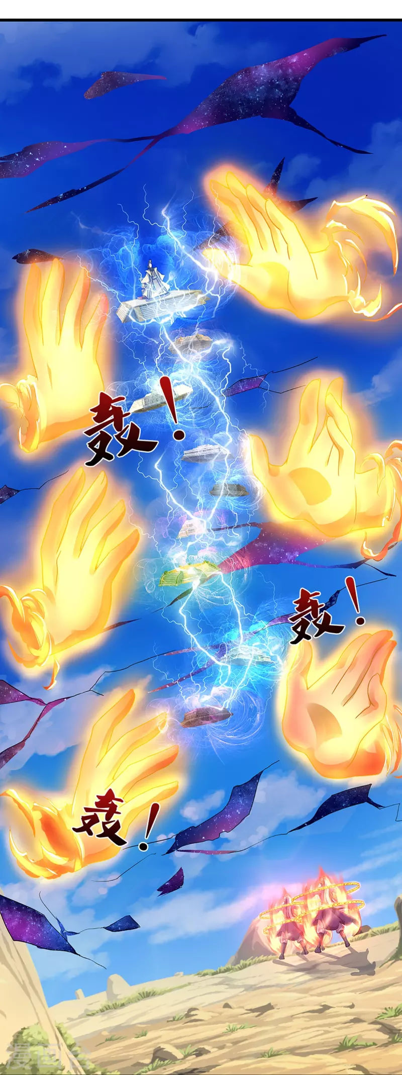 Capitulo 432 page 26