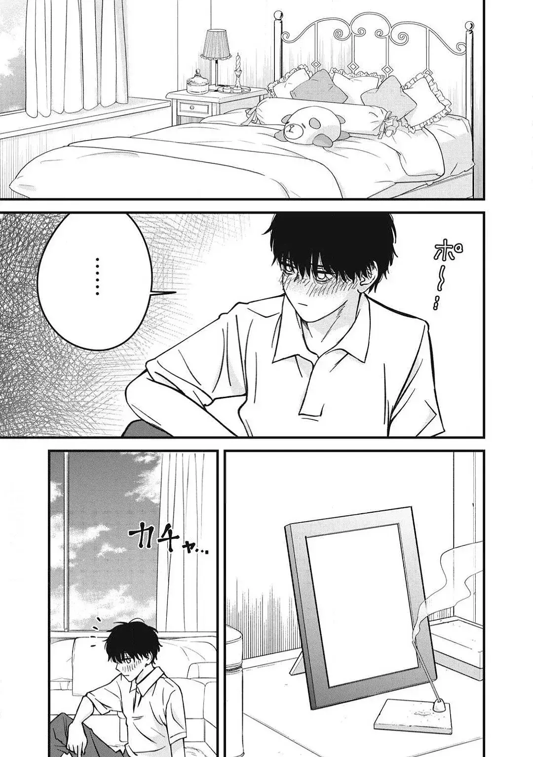 Capitulo 24 page 13