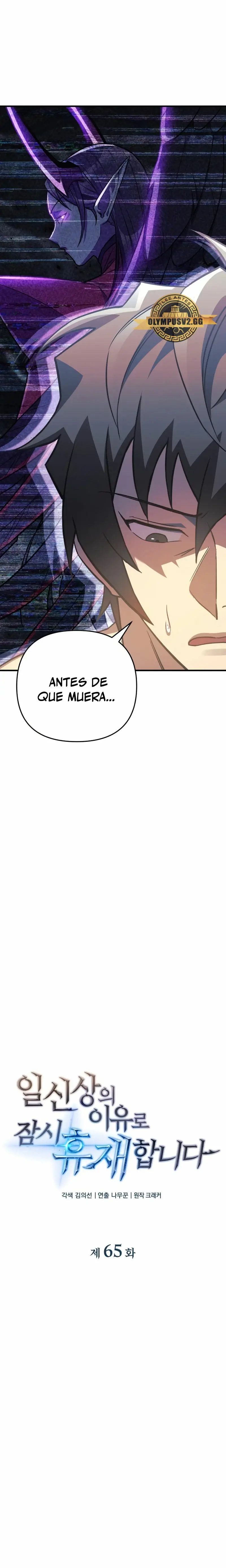 Capitulo 65 page 4