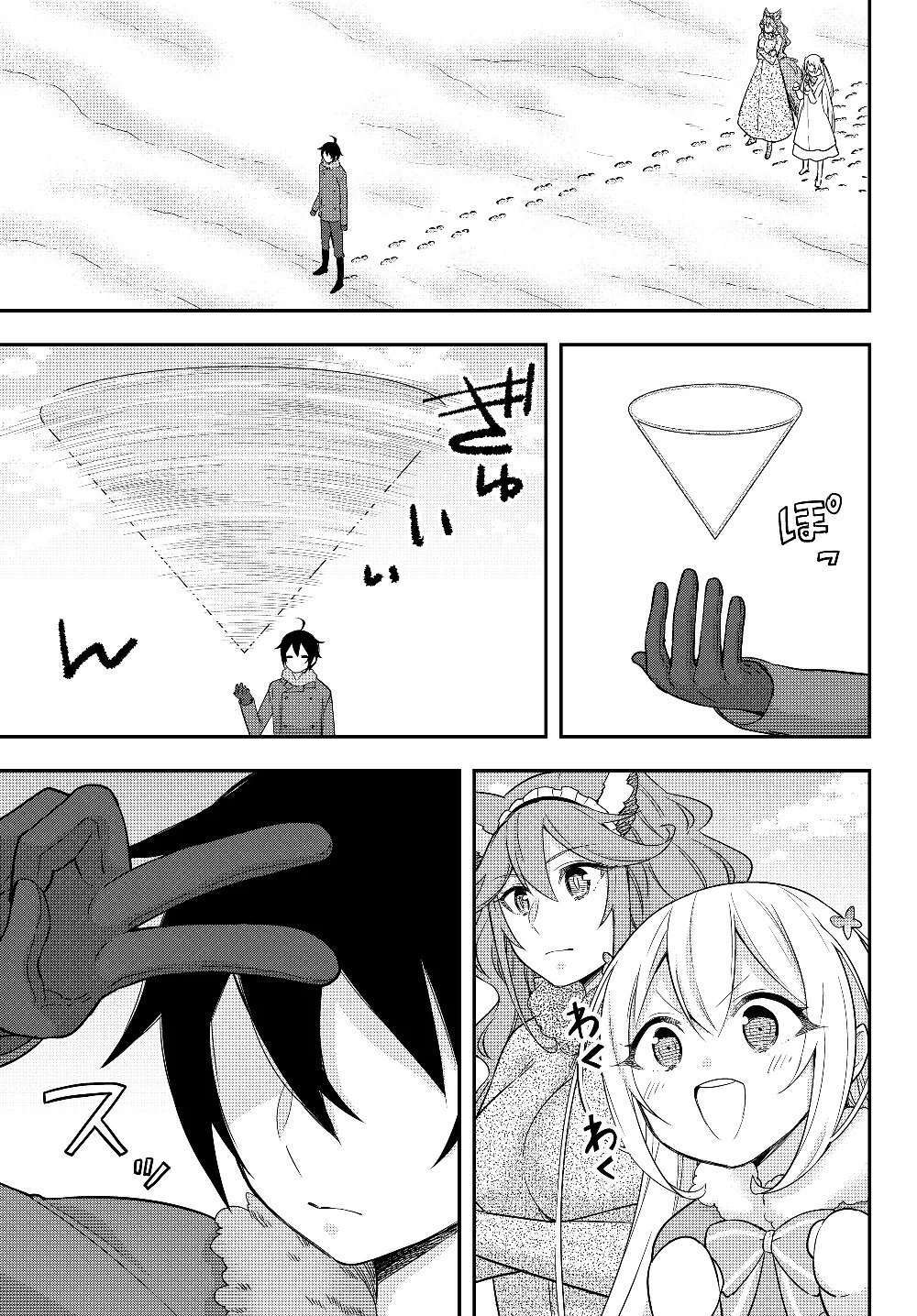 Capitulo 15 page 9