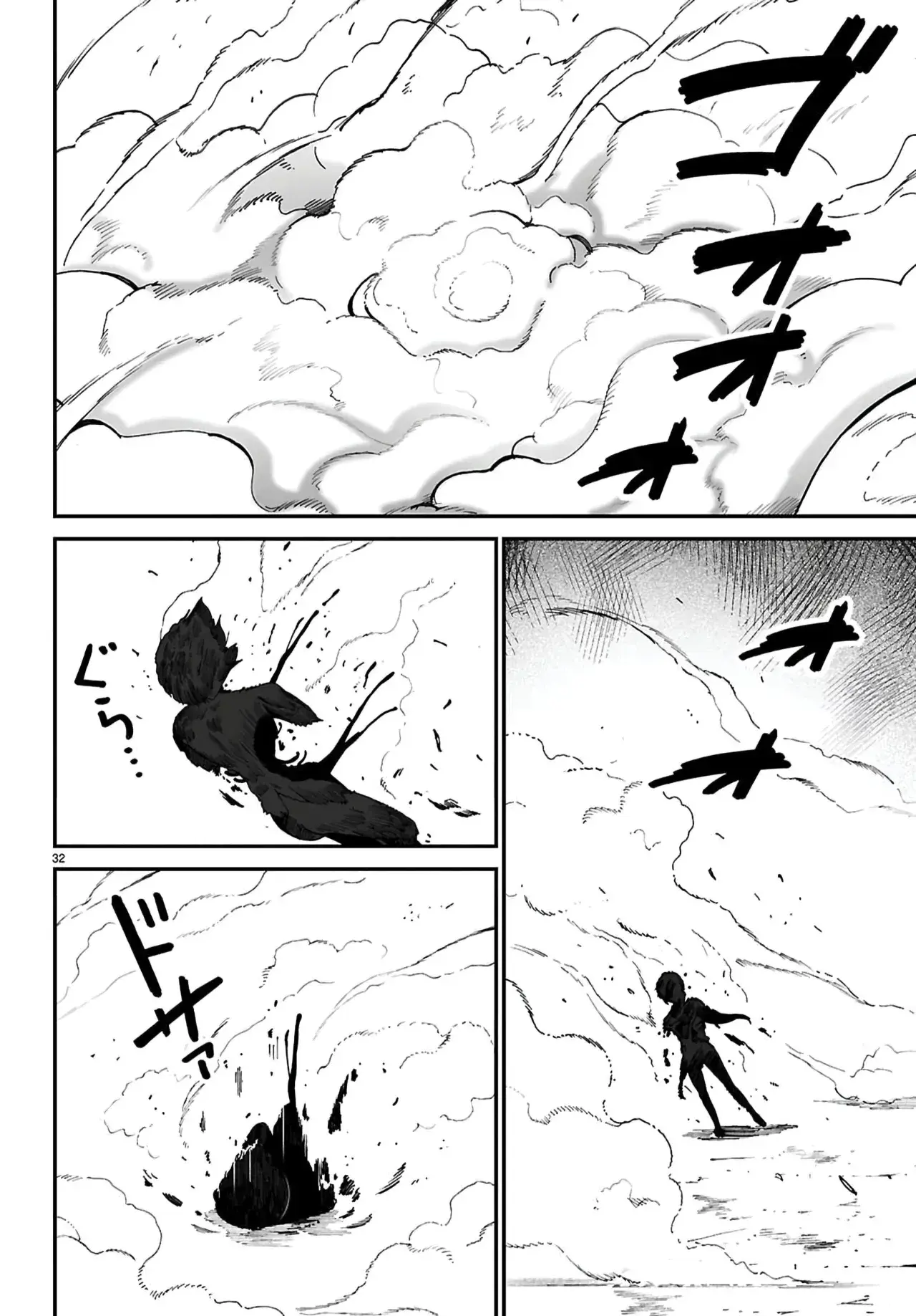 Capitulo 16 page 33