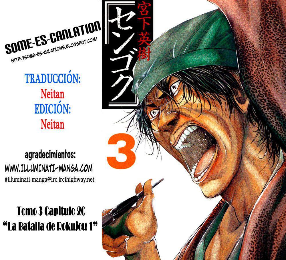 Capitulo 20 page 25