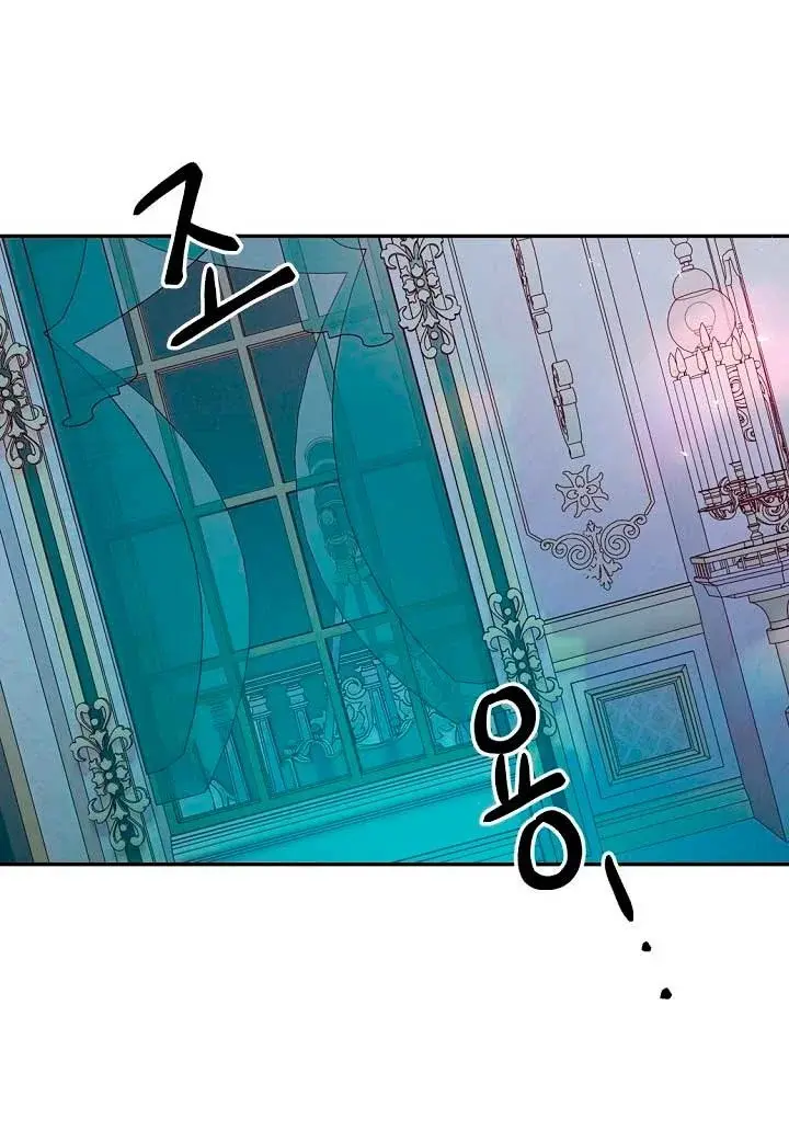 Capitulo 19 page 61