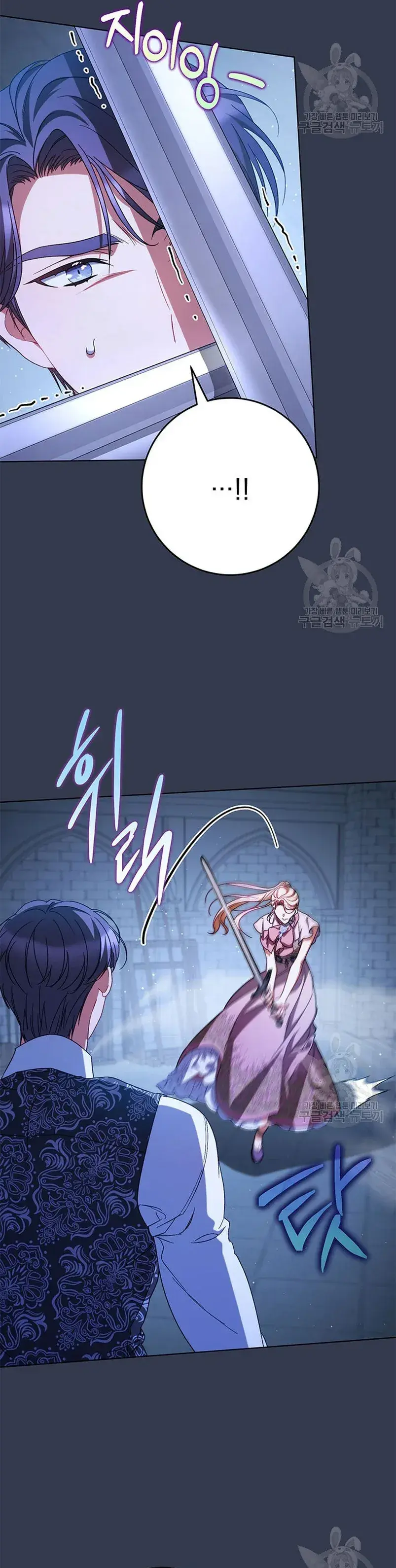 Capitulo 44 page 36