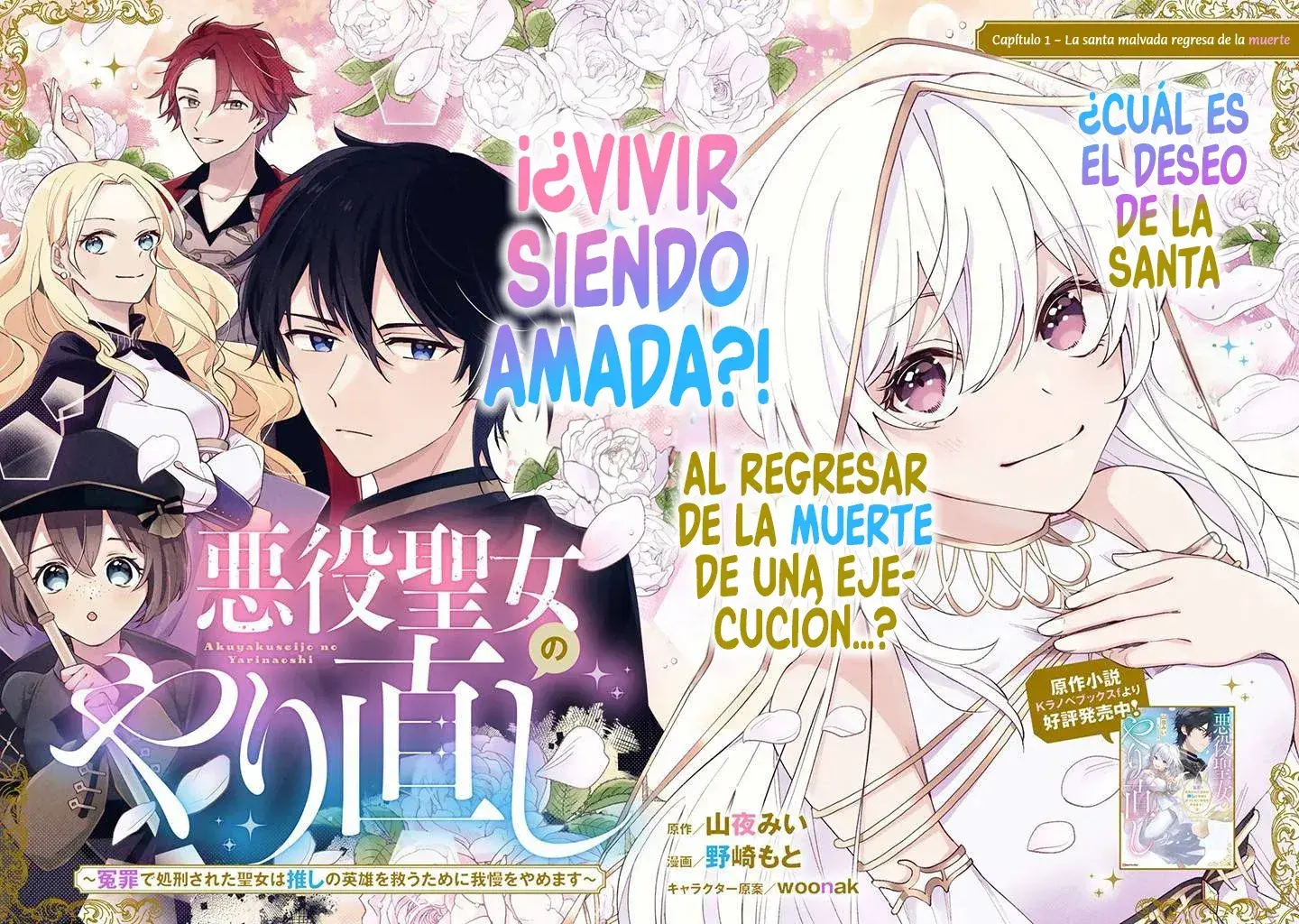 Capitulo 1.10 page 3