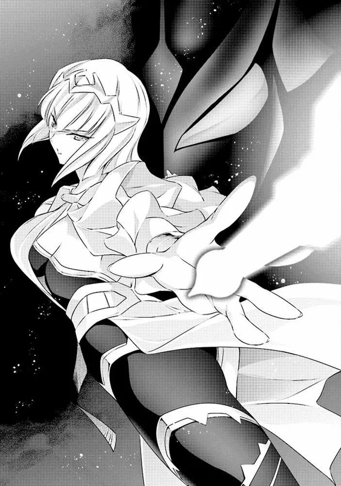 Capitulo 2.10 page 2