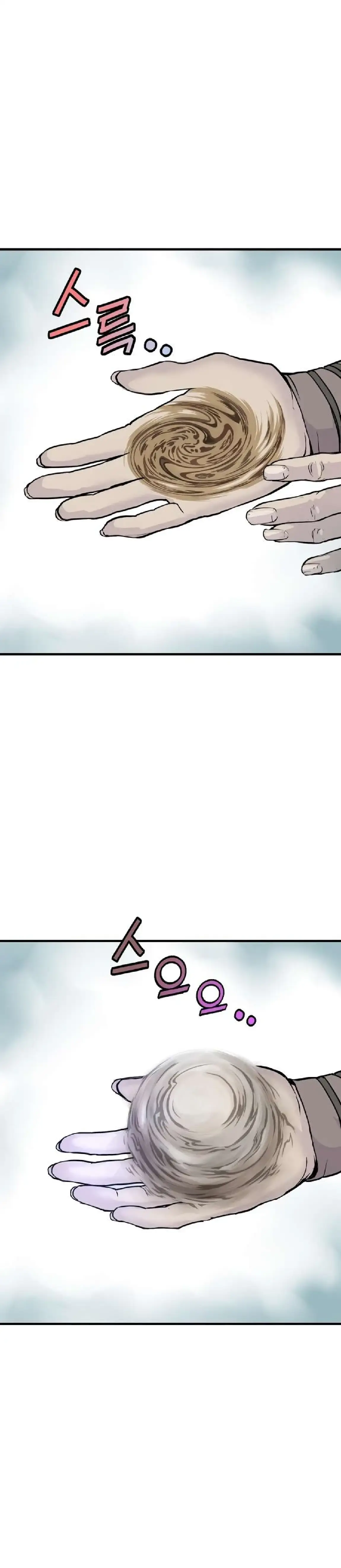 Capitulo 1 page 42