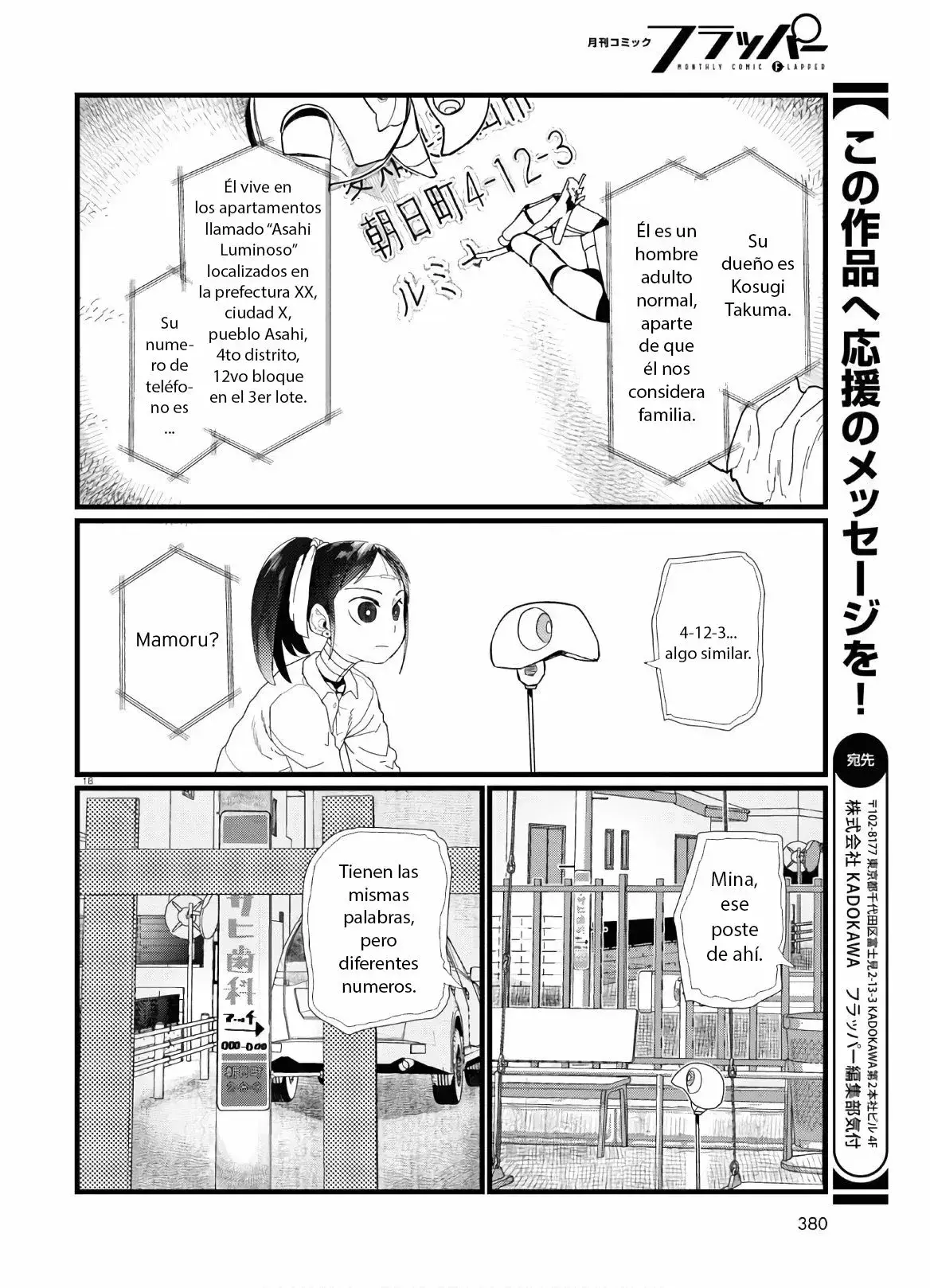 Capitulo 19 page 19