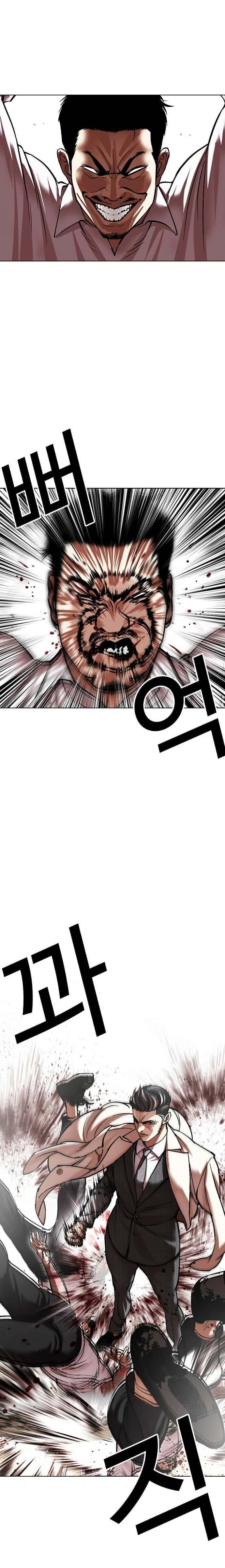 Capitulo 487 page 3