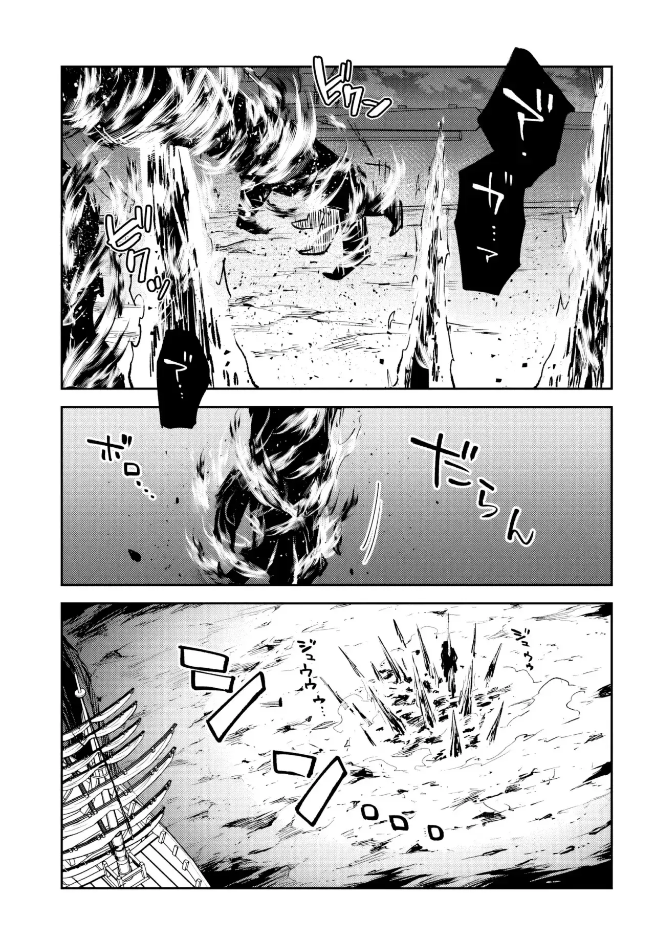 Capitulo 42 page 42