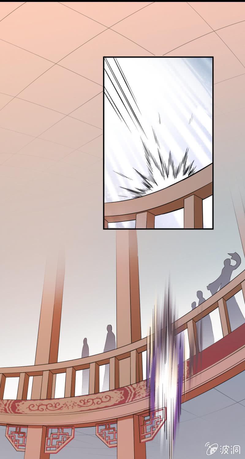 Capitulo 22 page 26