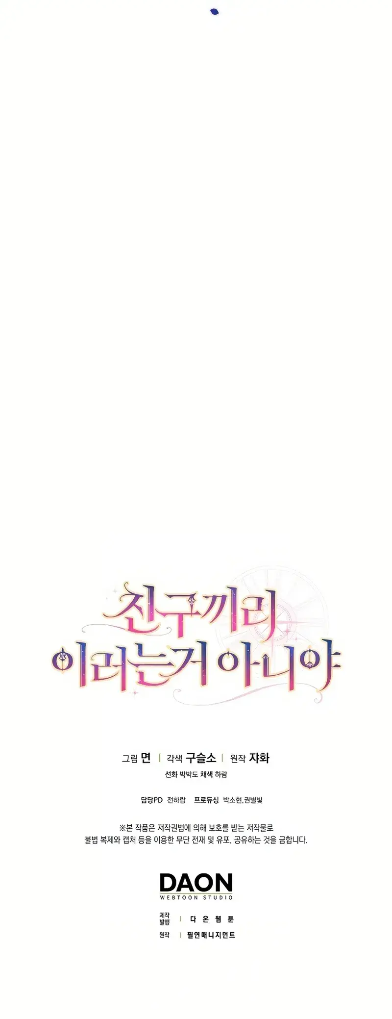 Capitulo 81 page 34