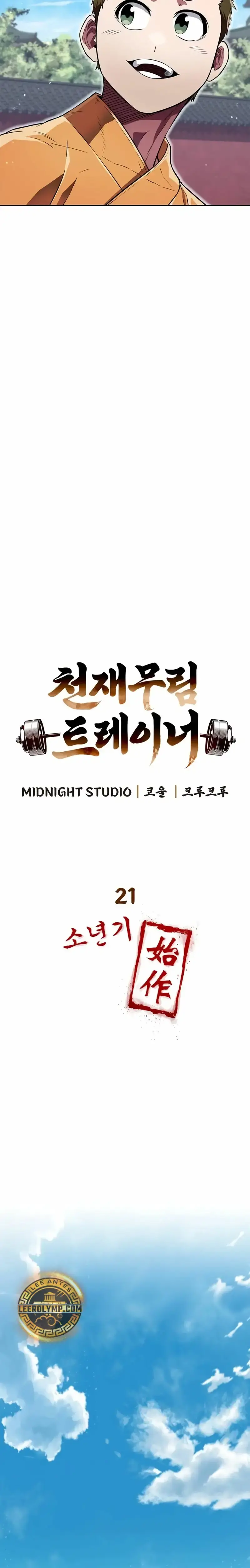 Capitulo 21 page 7