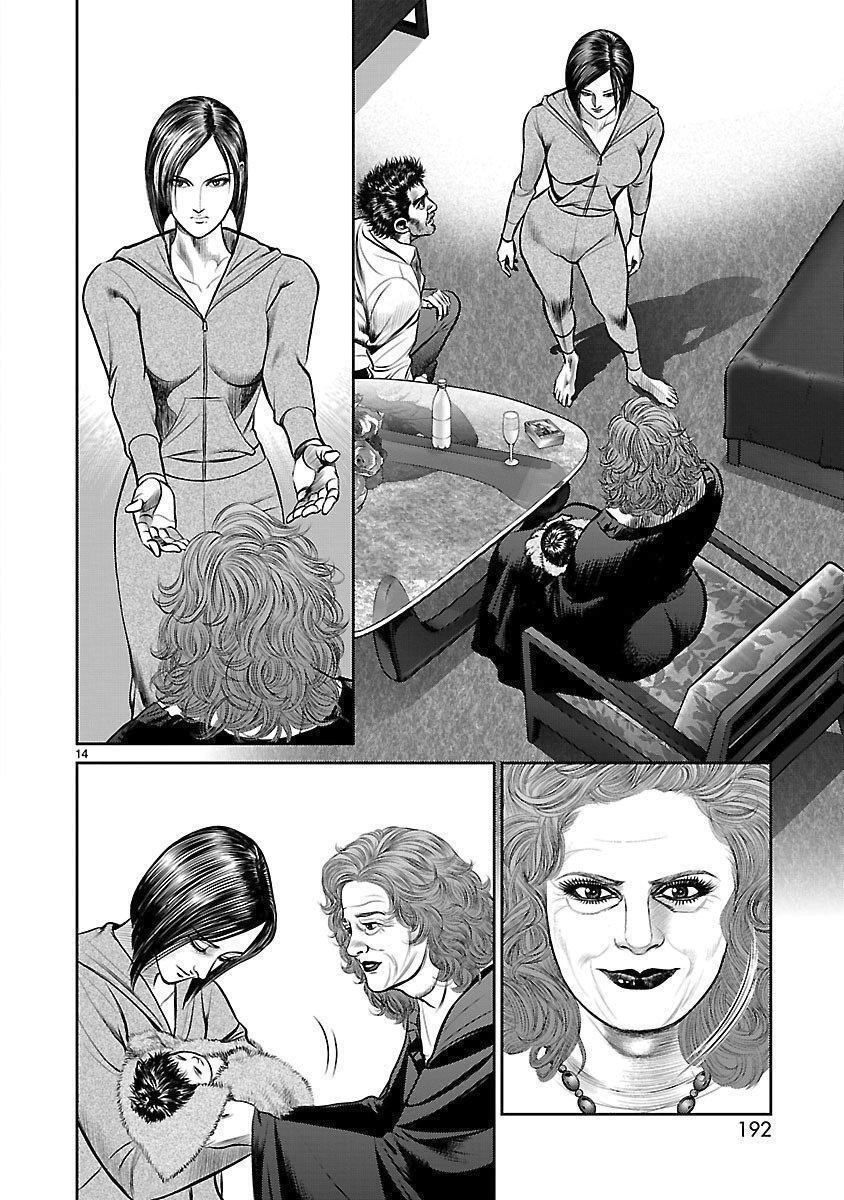 Capitulo 16 page 14