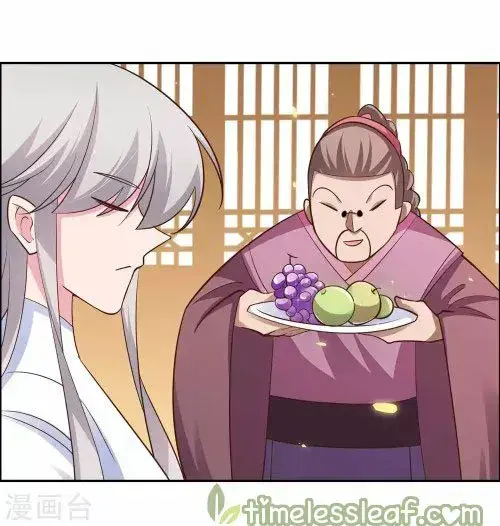 Capitulo 126 page 12