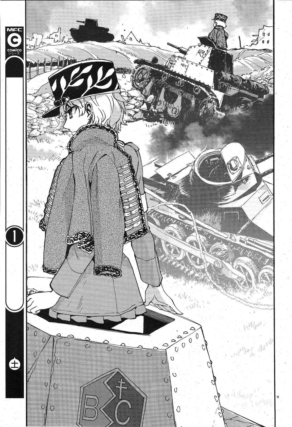 Capitulo 5 page 13