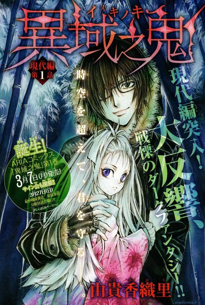 Capitulo 6 page 3