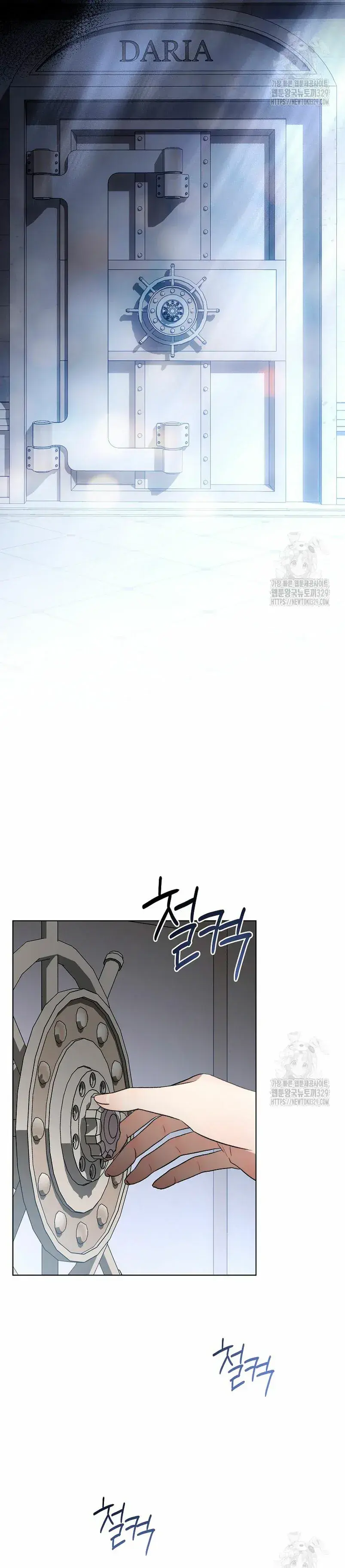 Capitulo 67 page 21
