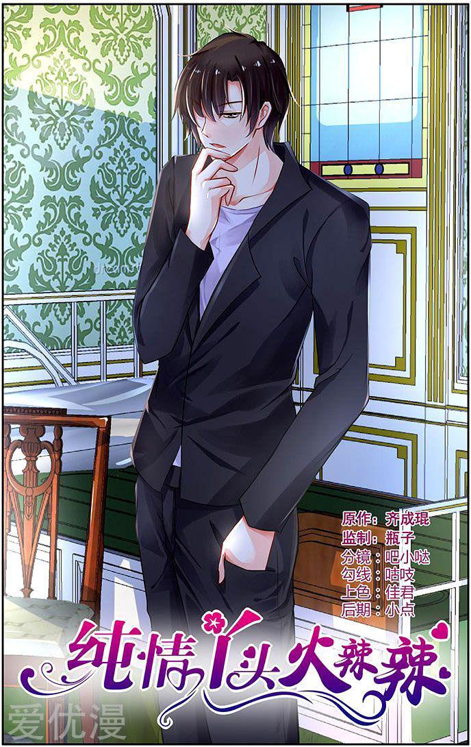 Capitulo 185 page 2