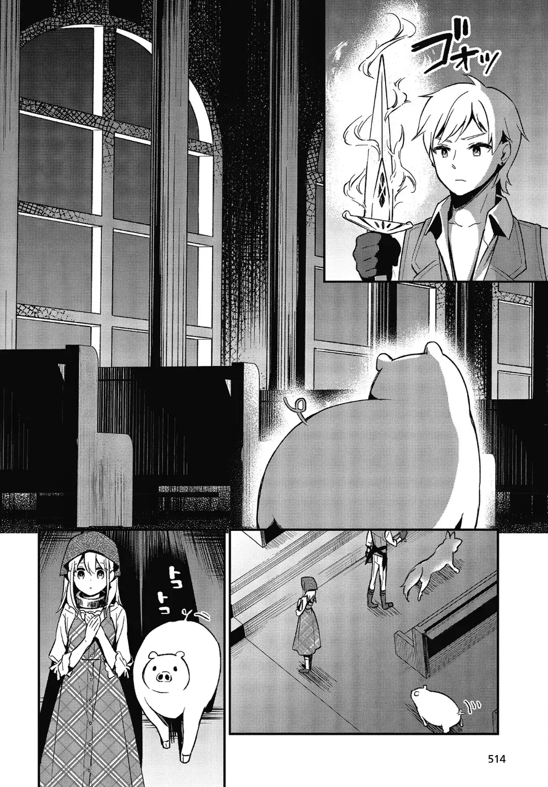 Capitulo 14 page 16