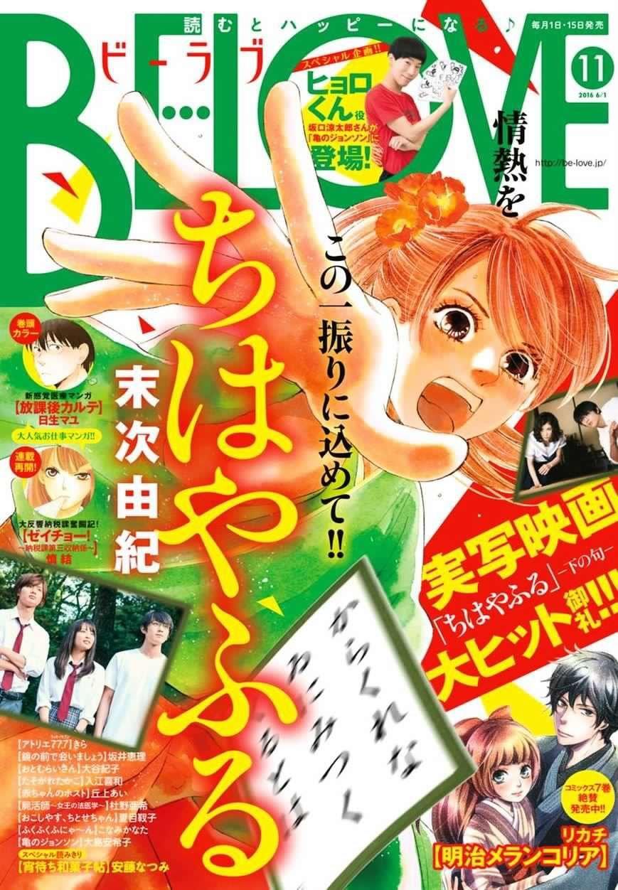 Capitulo 167 page 3