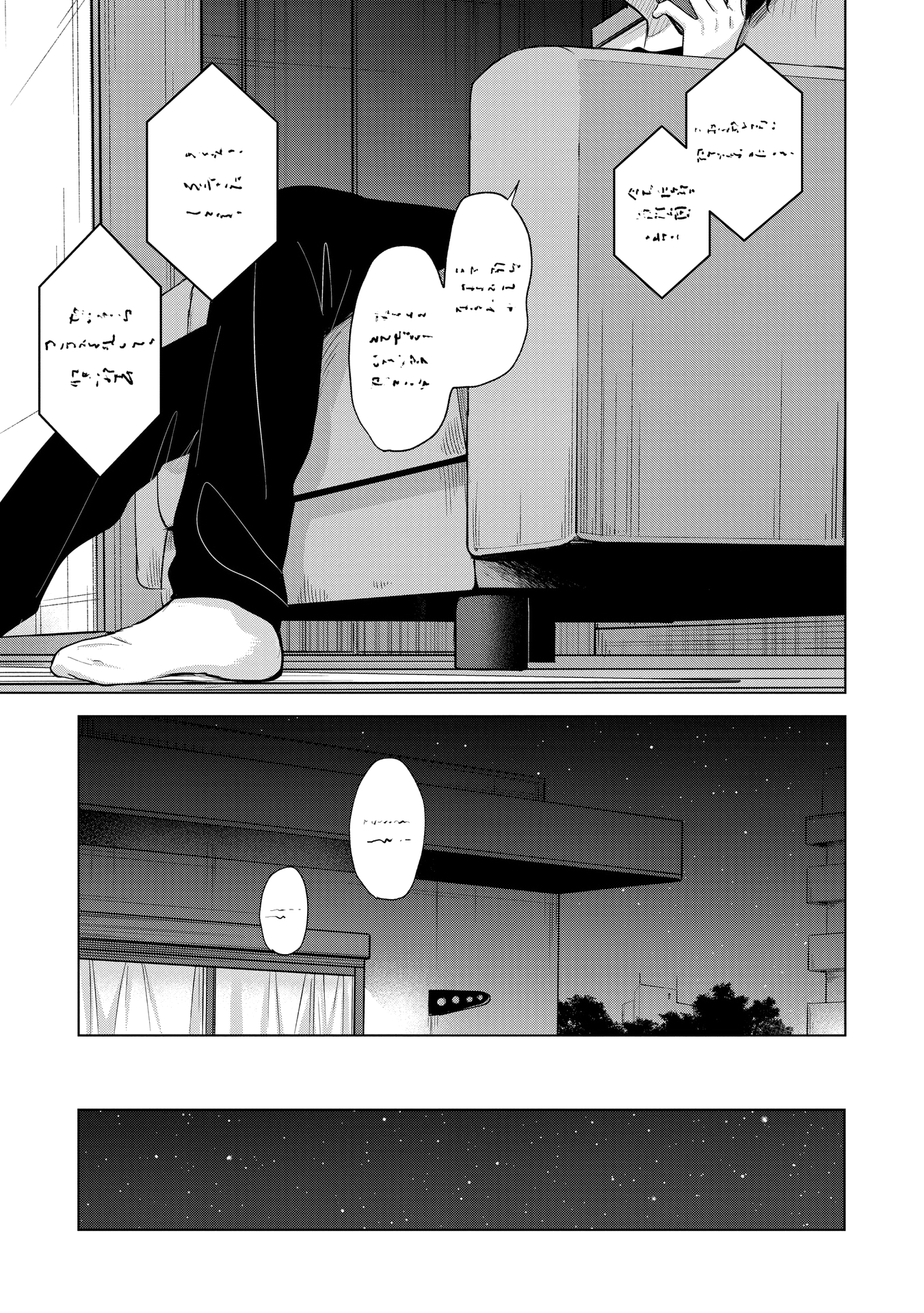 Capitulo 41 page 28