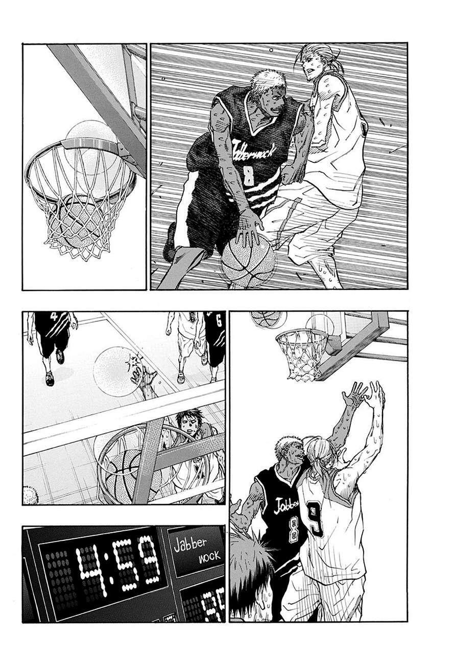 Capitulo 7 page 31