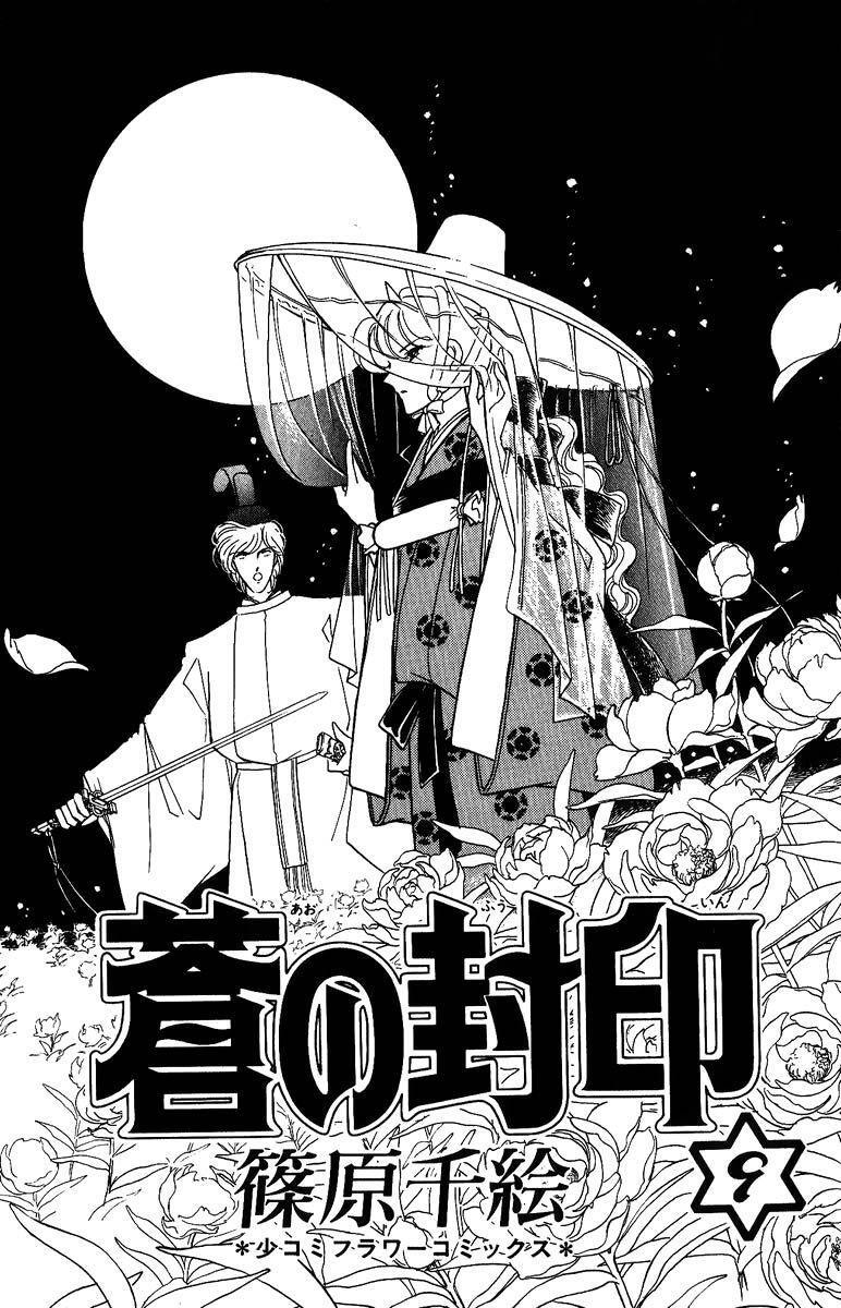 Capitulo 42 page 5
