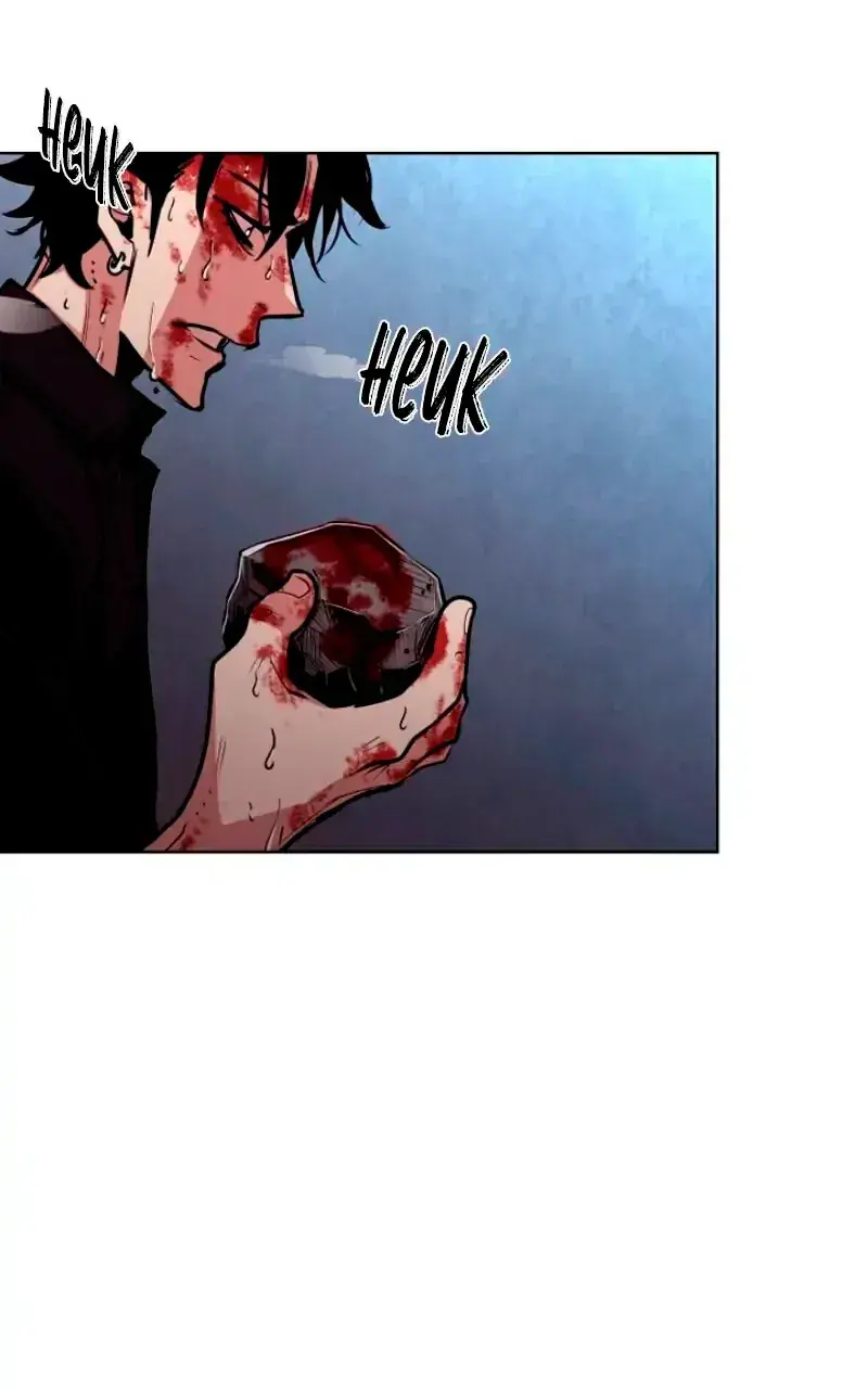 Capitulo 26 page 40