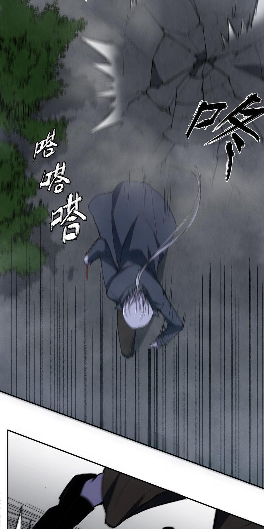 Capitulo 6 page 67