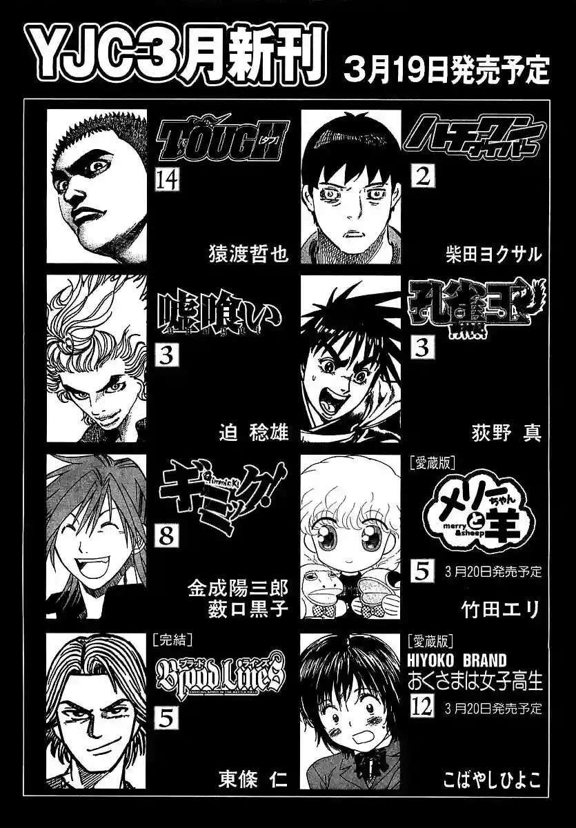 Capitulo 40 page 23