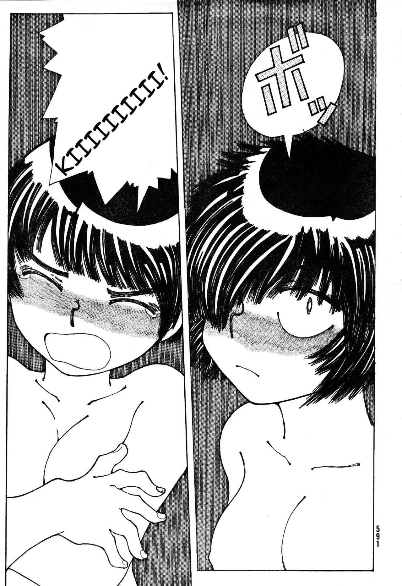Capitulo 33 page 23
