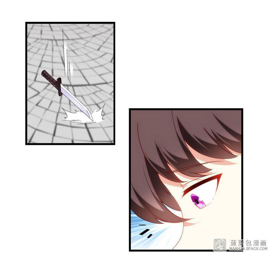 Capitulo 39 page 27
