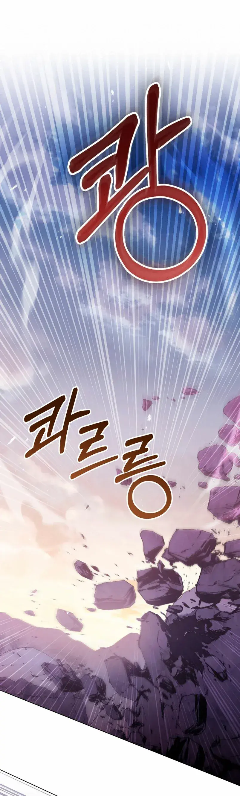 Capitulo 72 page 37