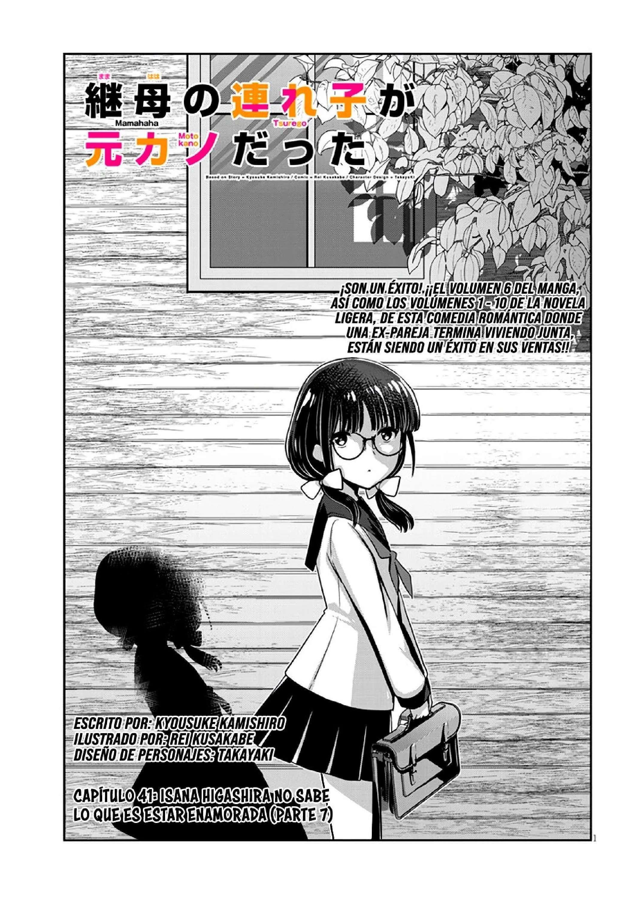 Capitulo 41.1 page 2