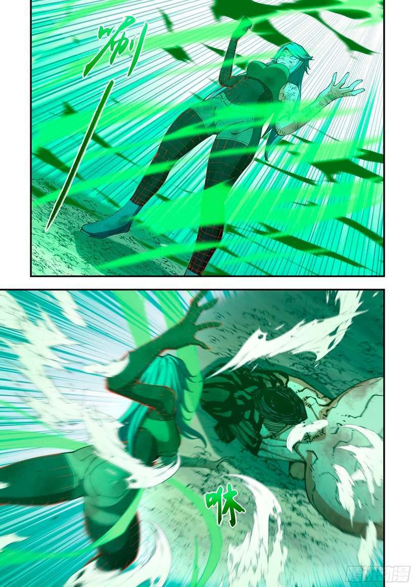 Capitulo 588 page 3