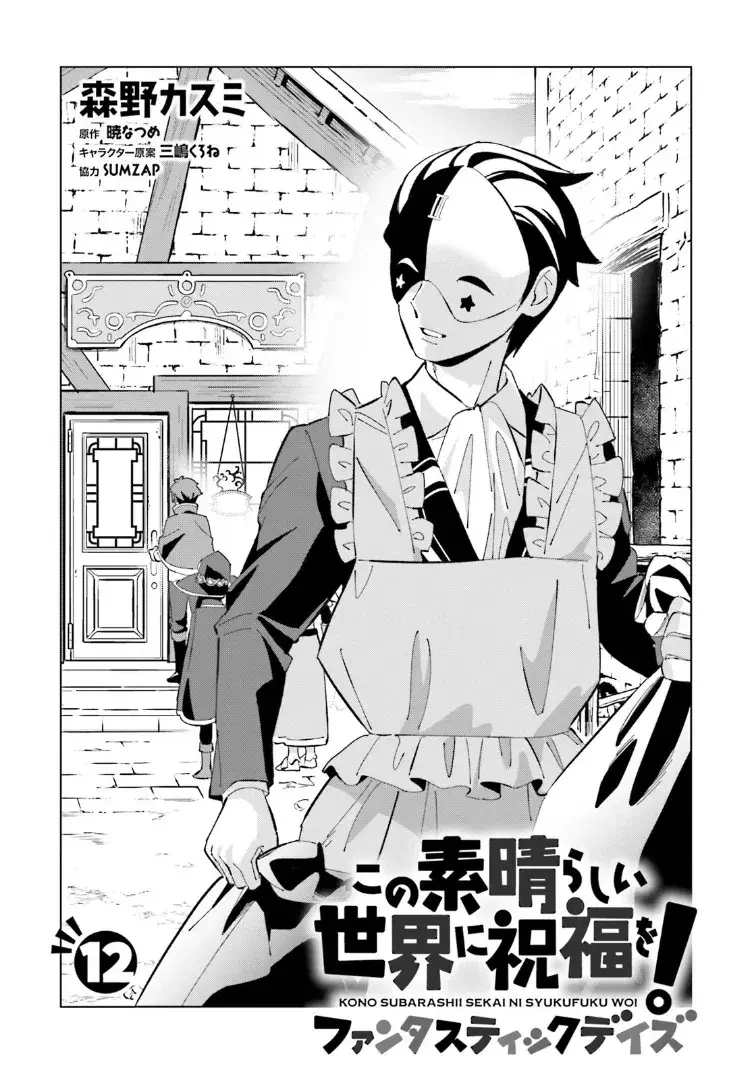 Capitulo 12 page 1