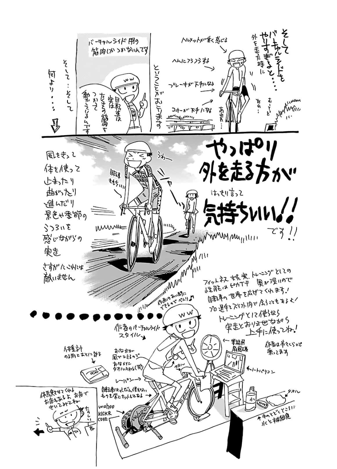 Capitulo 611 page 25