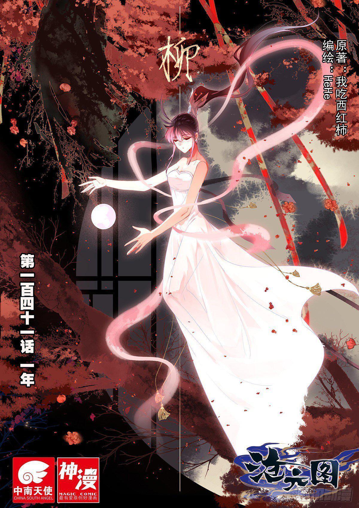 Capitulo 141 page 3